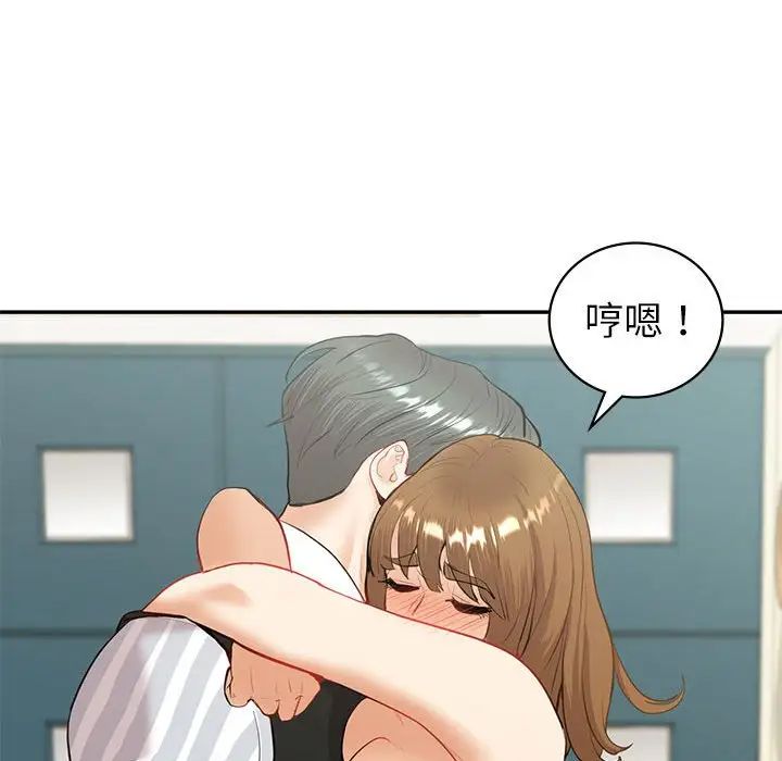 回不去的婚姻第14话