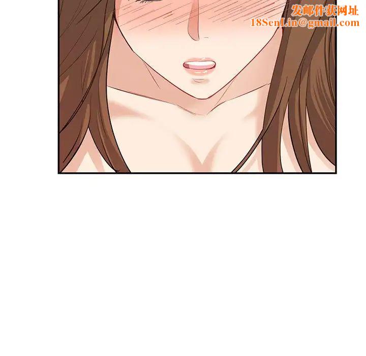 回不去的婚姻第14话