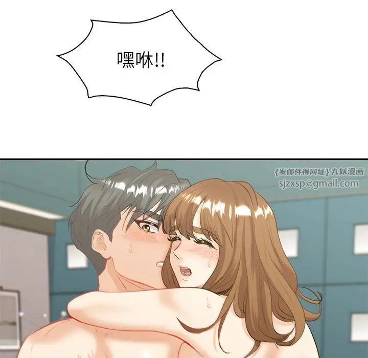 回不去的婚姻第14话