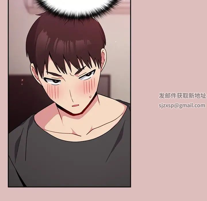 越界的青梅竹马第36话