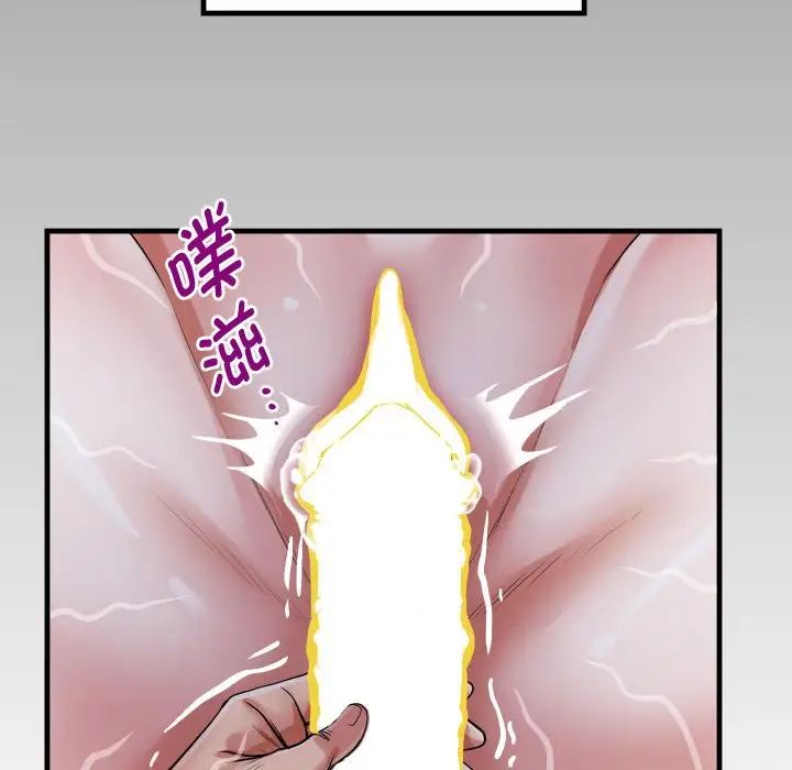 私密的牵绊第6话