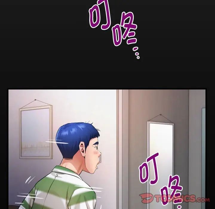 私密的牵绊第6话
