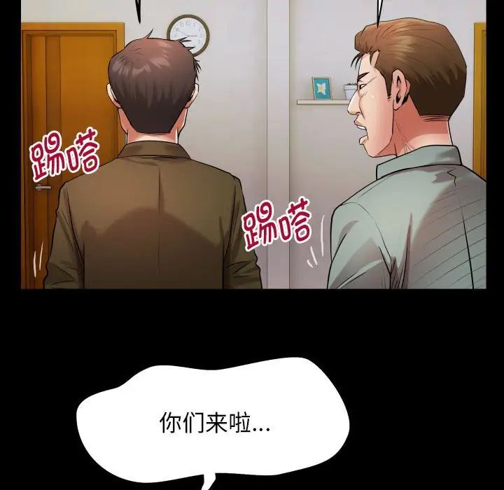 私密的牵绊第6话
