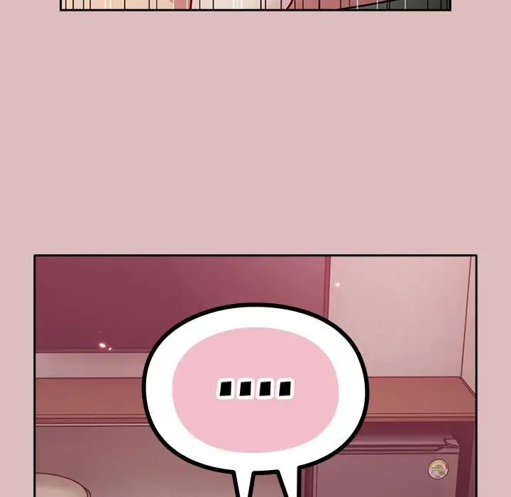 越界的青梅竹马第36话