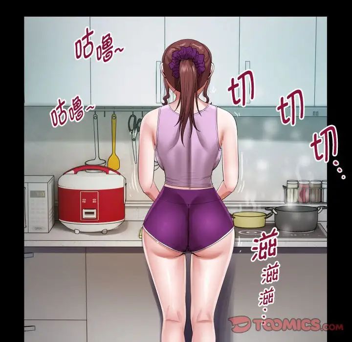 私密的牵绊第6话