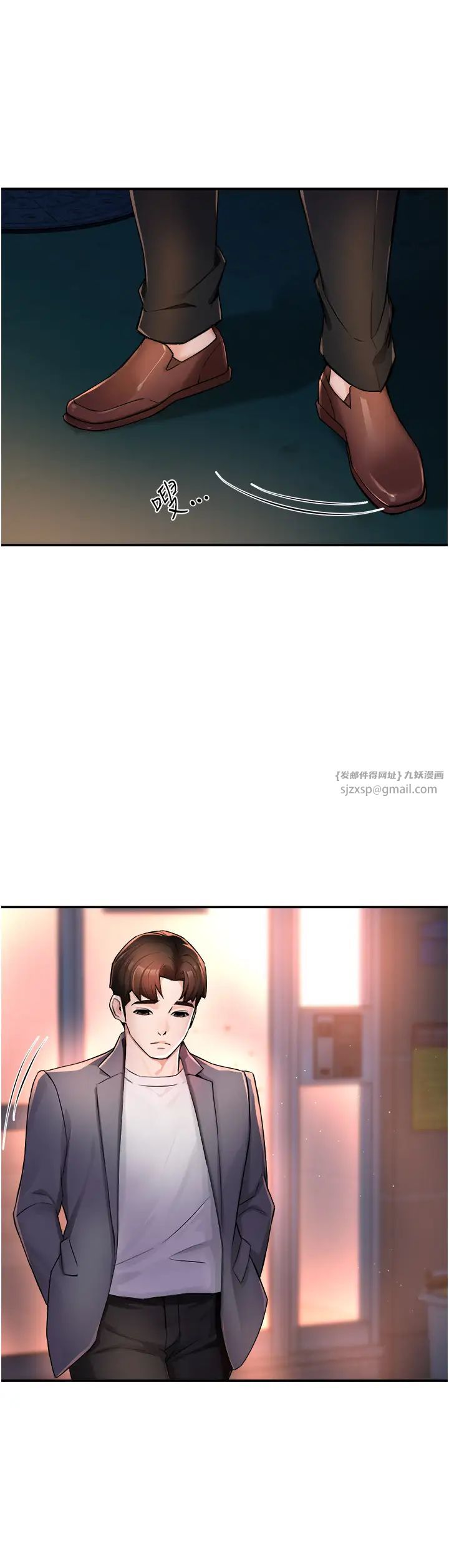 痒乐多阿姨第12话-妳身上全是小狼狗的洨味