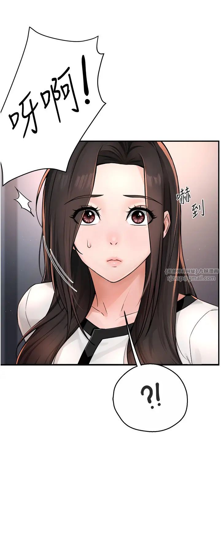 痒乐多阿姨第12话-妳身上全是小狼狗的洨味