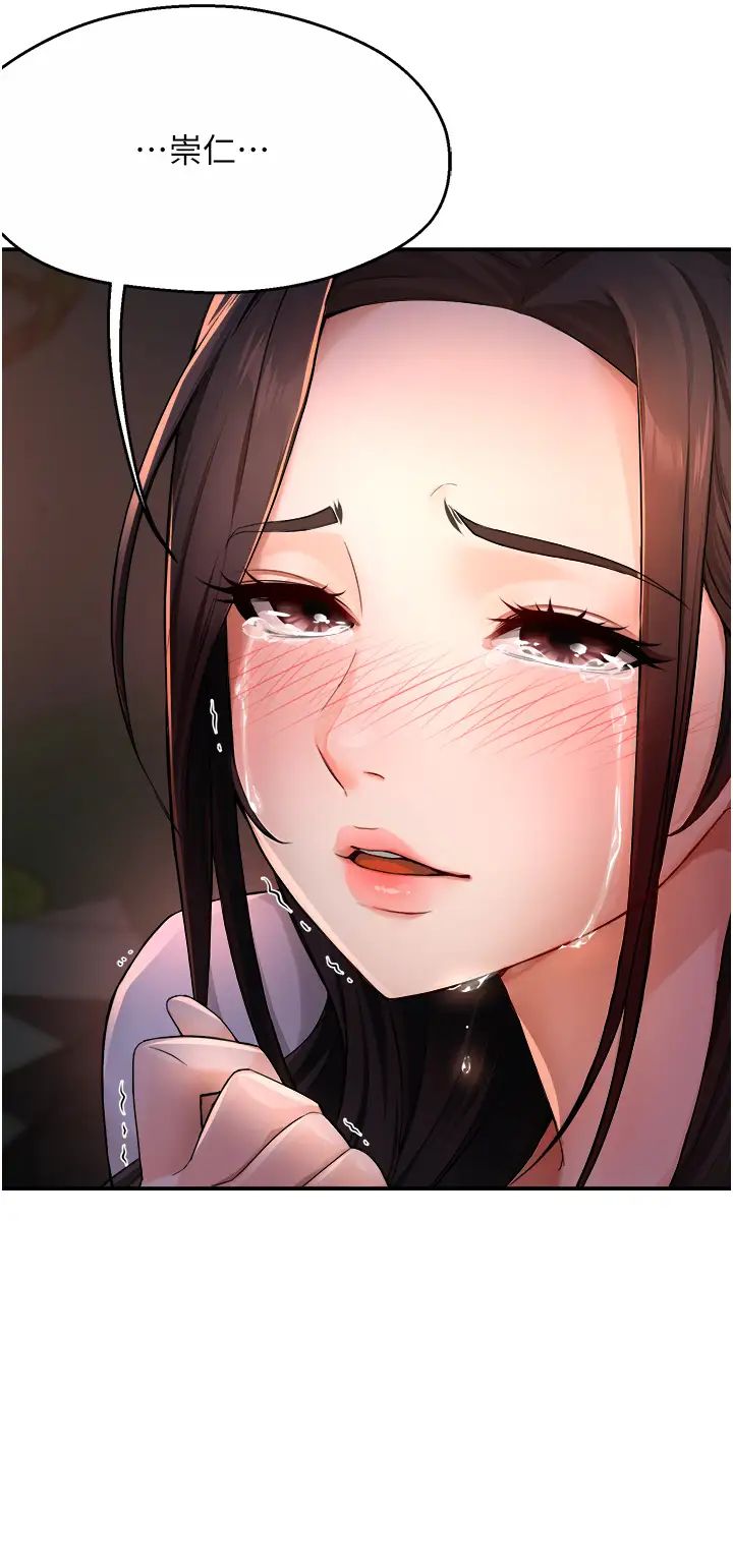 痒乐多阿姨第12话-妳身上全是小狼狗的洨味