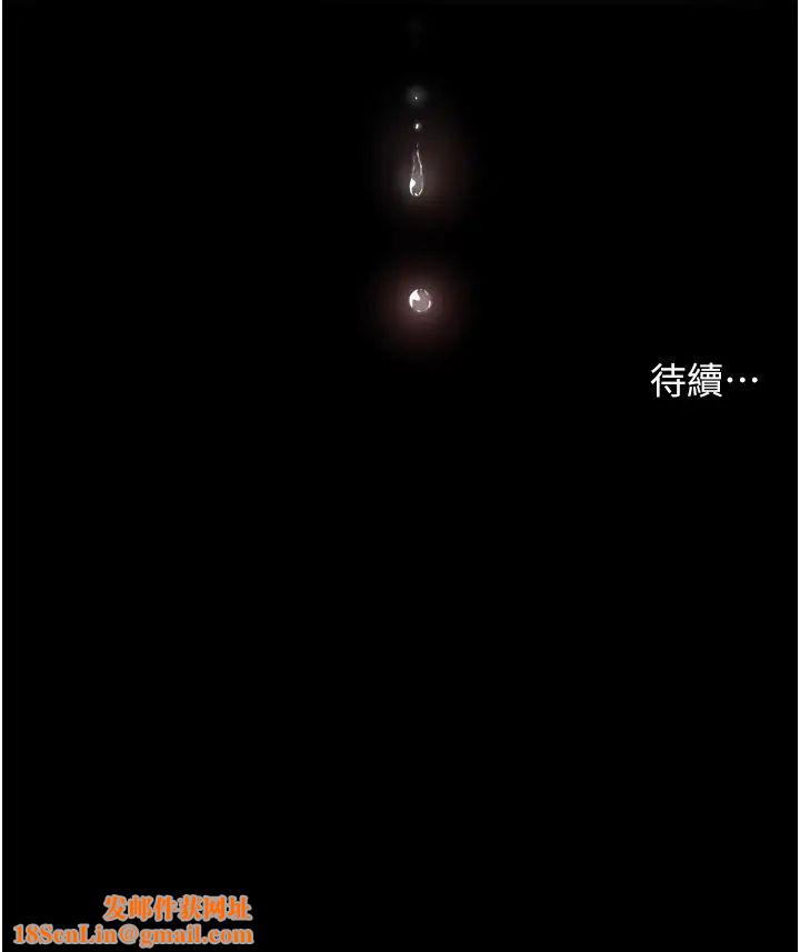 痒乐多阿姨第12话-妳身上全是小狼狗的洨味