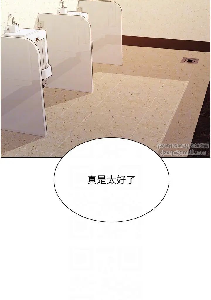 色轮眼第2季第25话-新妖王候选人登场