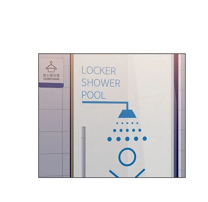 可以爱你吗第4话