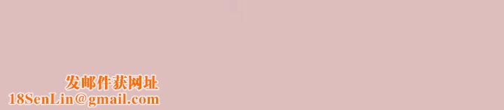 越界的青梅竹马第37话