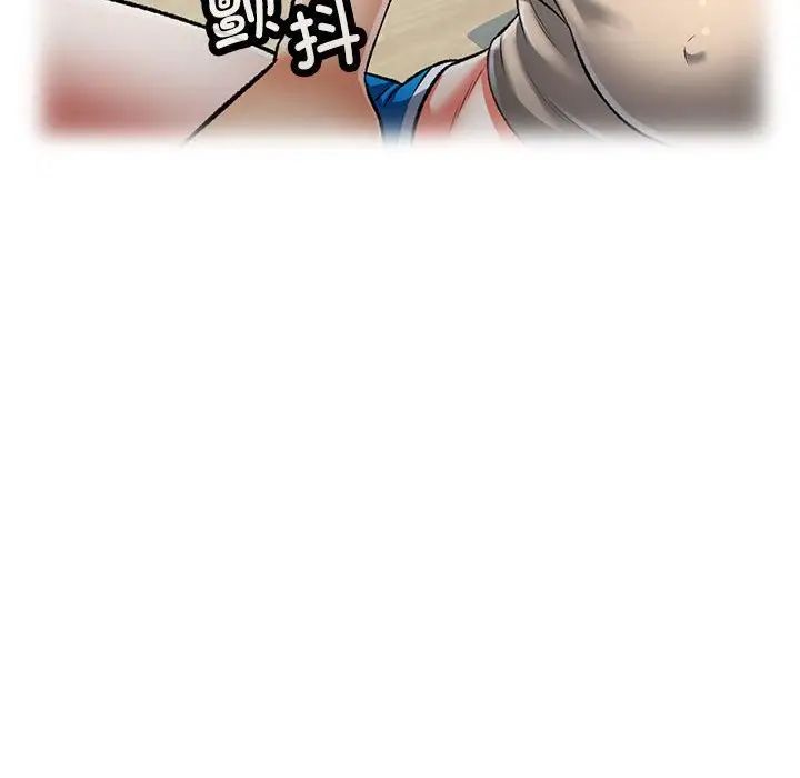 可以爱你吗第4话