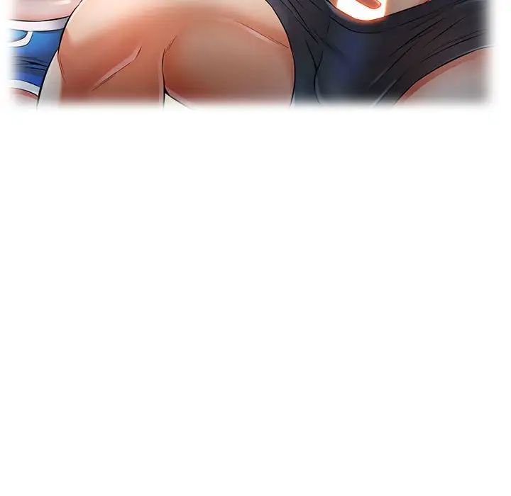 可以爱你吗第4话