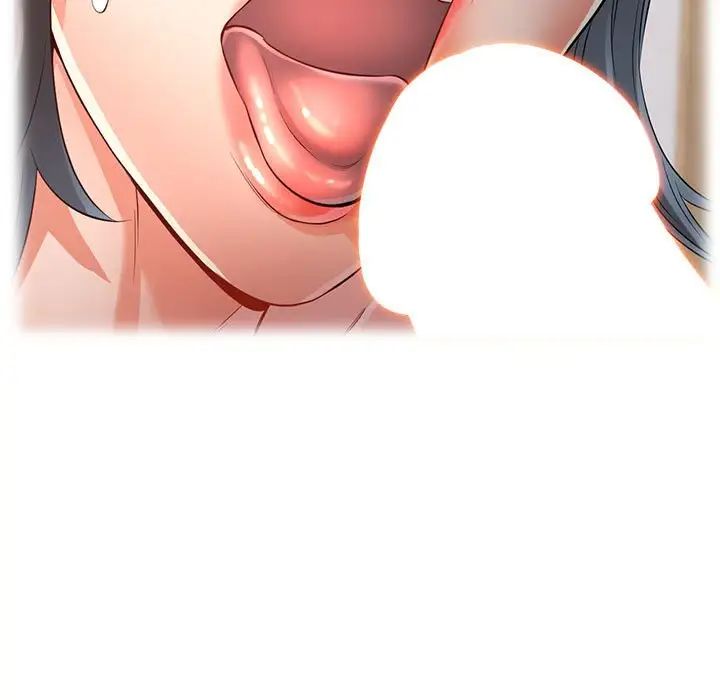 可以爱你吗第4话