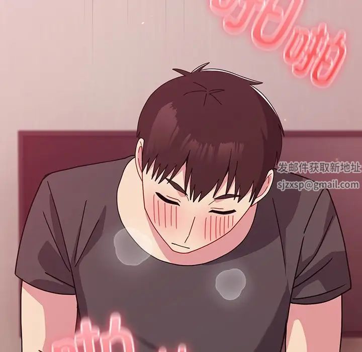 越界的青梅竹马第38话