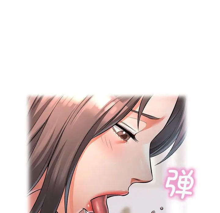 可以爱你吗第4话