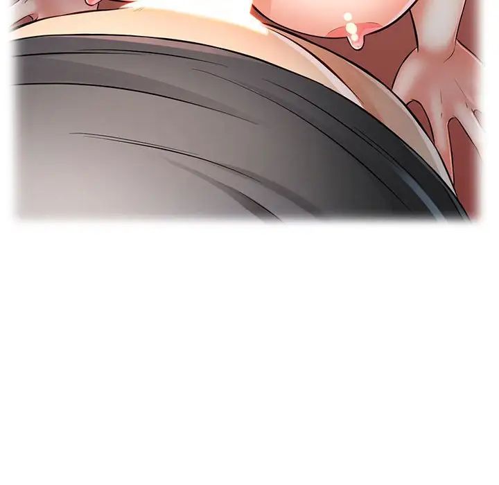 可以爱你吗第4话