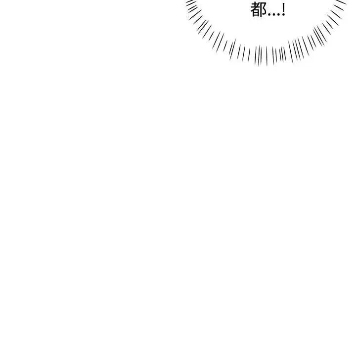 可以爱你吗第4话