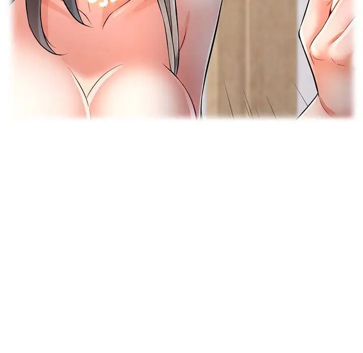 可以爱你吗第4话