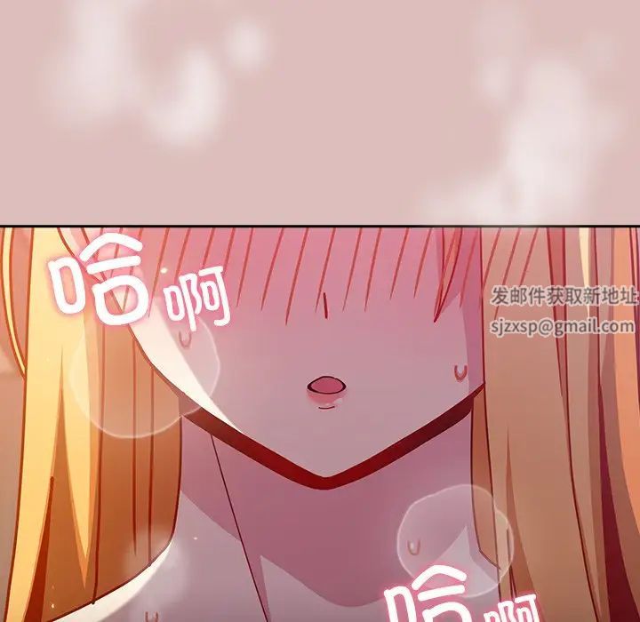 越界的青梅竹马第38话