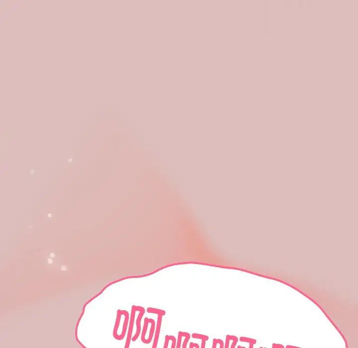 越界的青梅竹马第39话