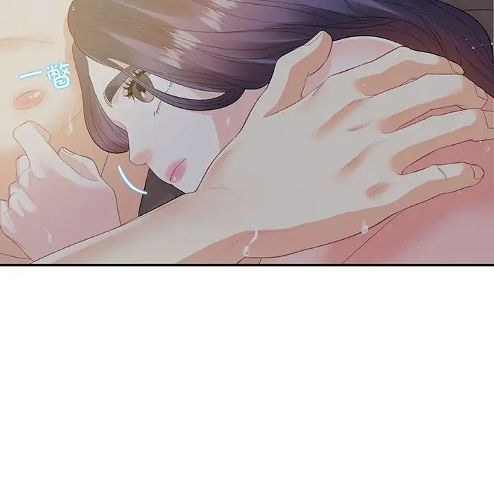 这难道是命中注定第29话