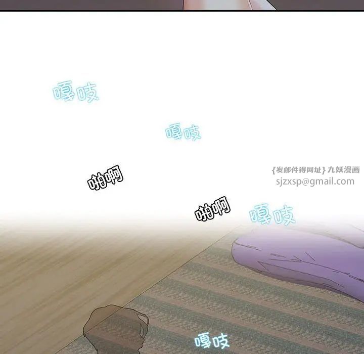 这难道是命中注定第29话