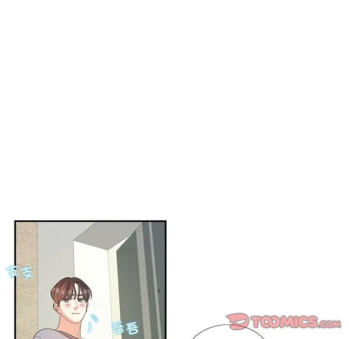 这难道是命中注定第29话