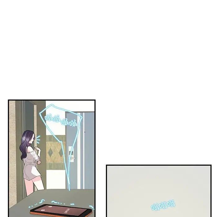 这难道是命中注定第29话