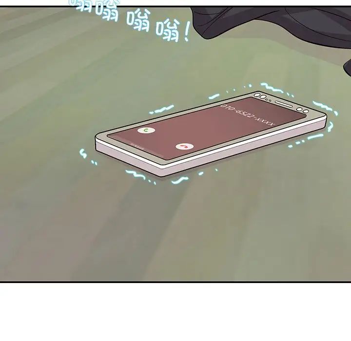 这难道是命中注定第29话