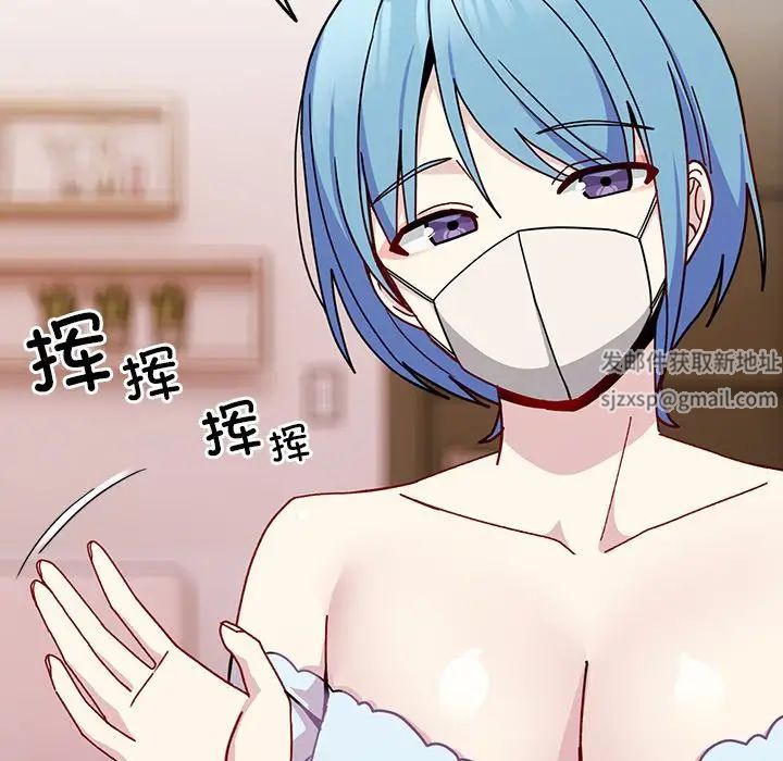 越界的青梅竹马第40话