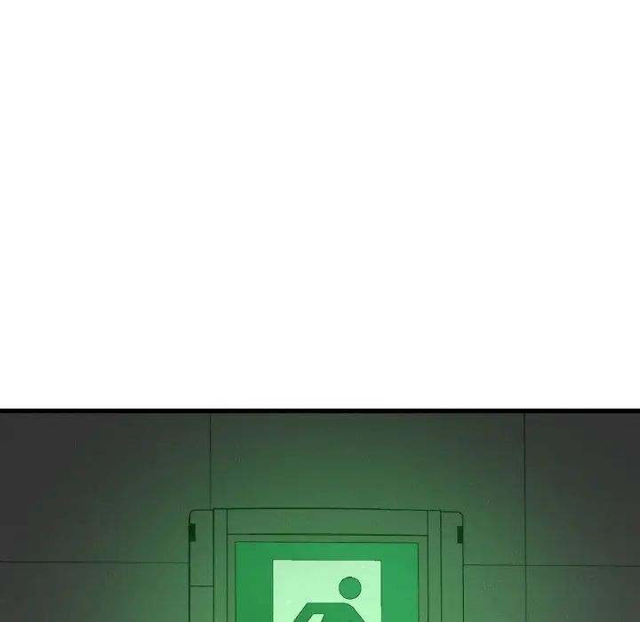 我的女王第23话