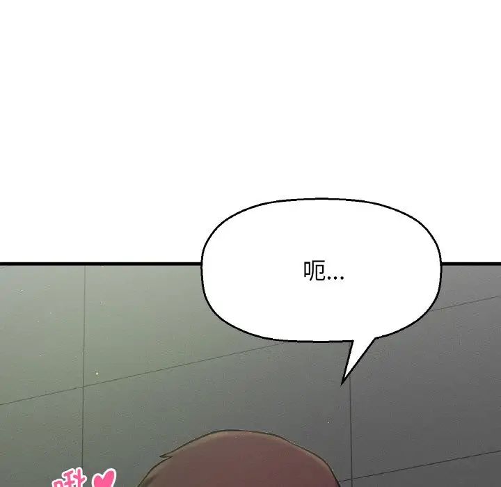 我的女王第23话