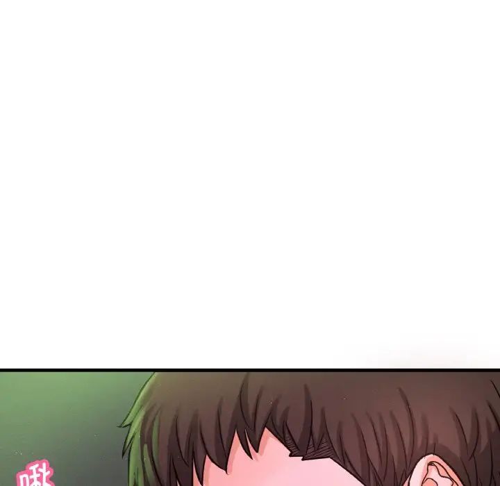 我的女王第23话