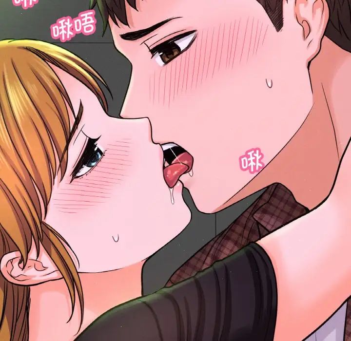 我的女王第23话