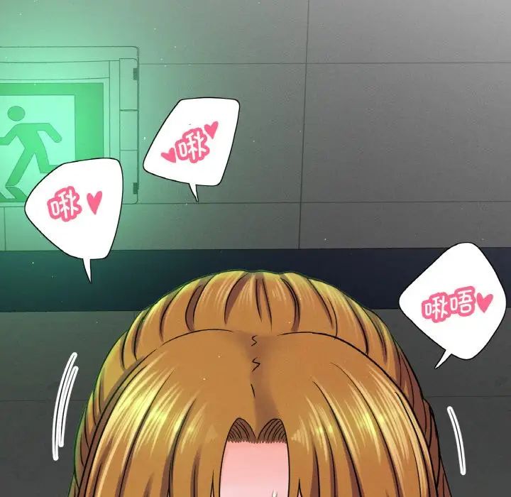 我的女王第23话