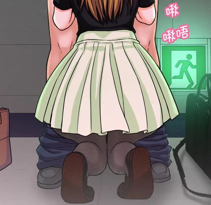 我的女王第23话