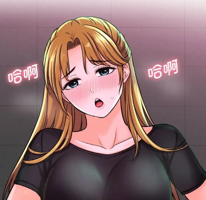 我的女王第23话