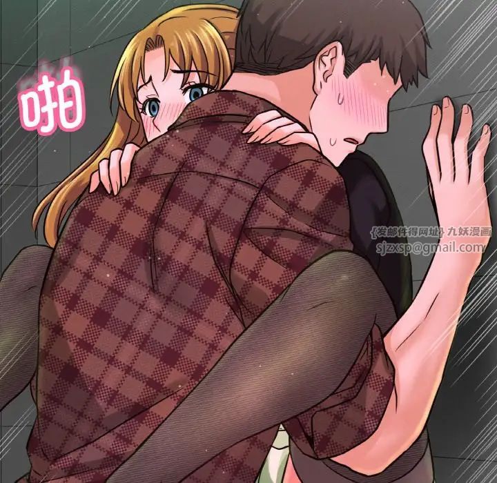 我的女王第23话