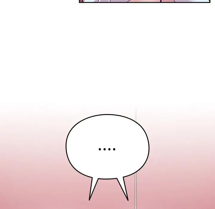 越界的青梅竹马第40话