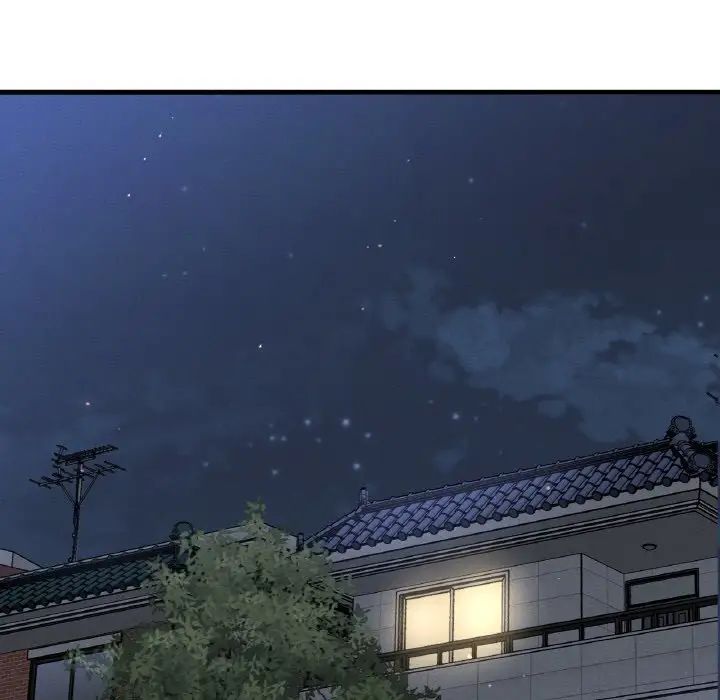 我的女王第23话