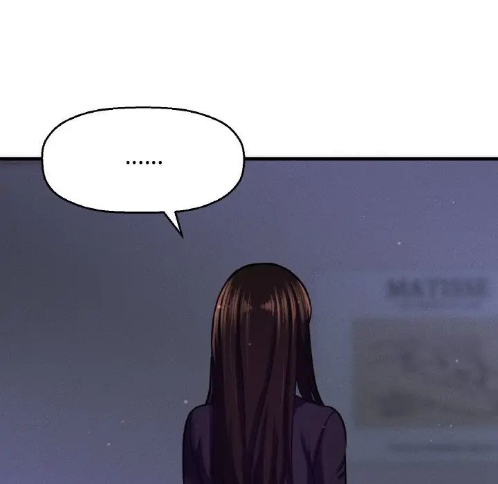 我的女王第23话