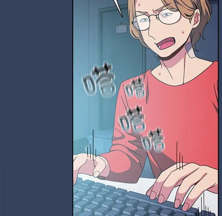 越界的青梅竹马第41话