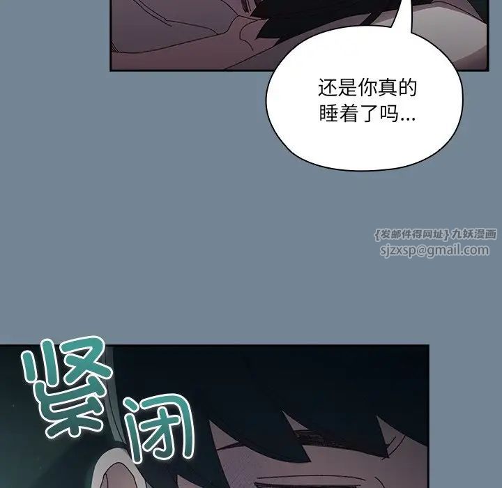 老大!请把女儿交给我!第26话