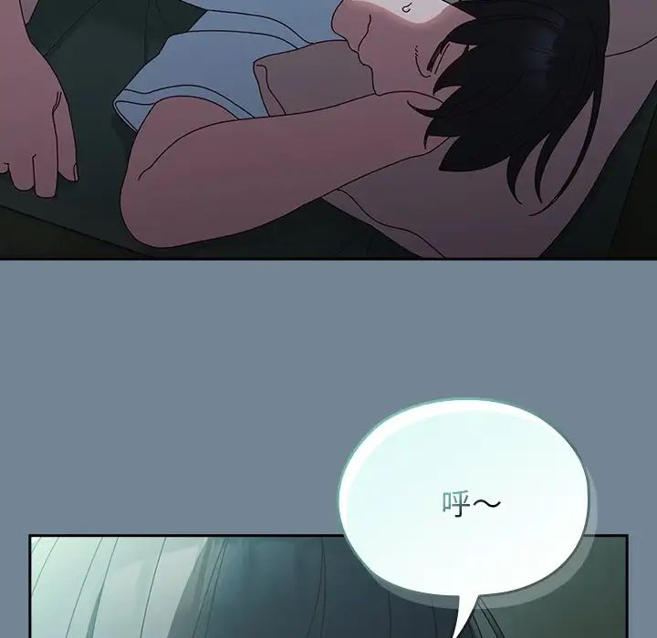 老大!请把女儿交给我!第26话