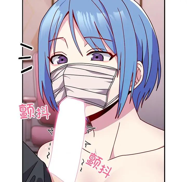 越界的青梅竹马第41话