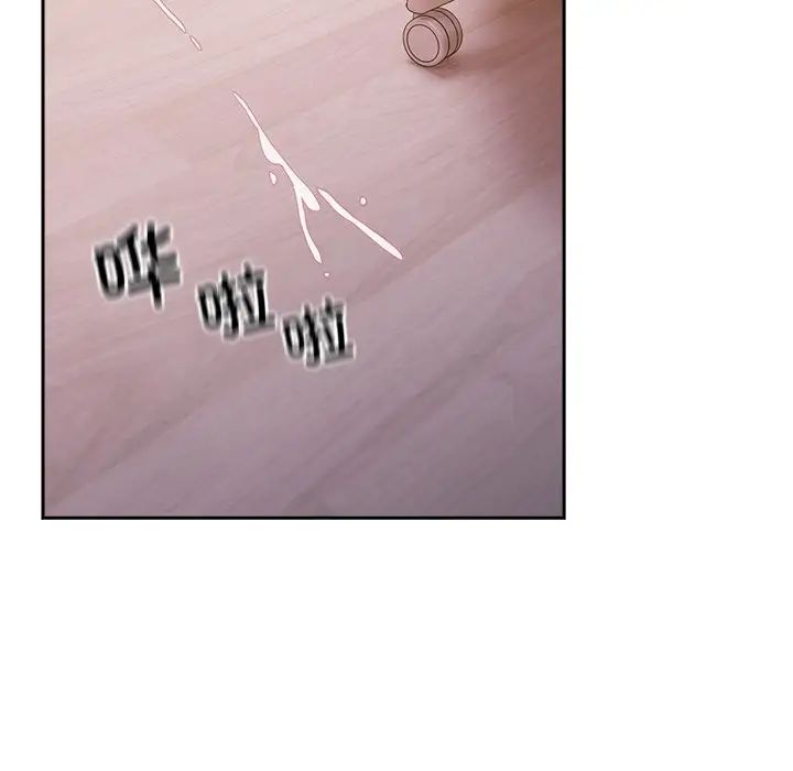 越界的青梅竹马第41话