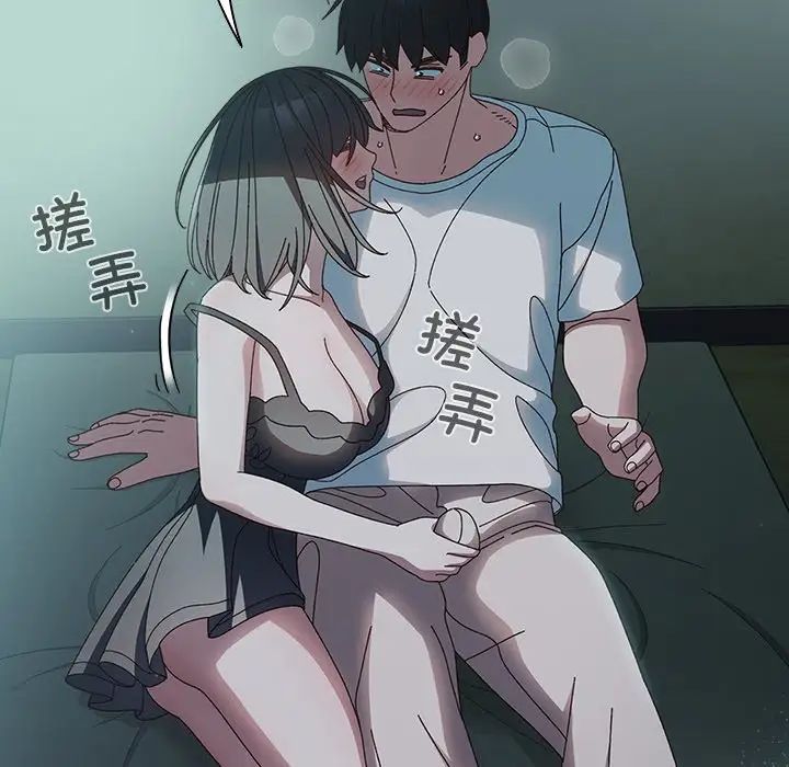 老大!请把女儿交给我!第26话