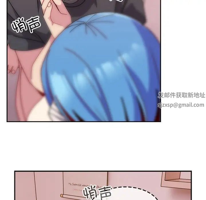 越界的青梅竹马第41话